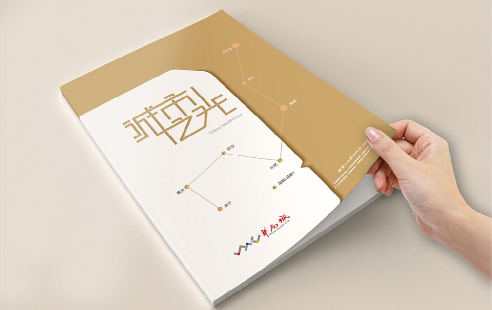 抚州新材料产品画册